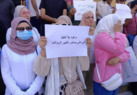 وقفة احتجاجية لمعلمي الدمج في الحسكة للمطالبة بصرف الرواتب وتثبيتهم
