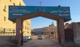 الاعتداء على طبيبة مقيمة في مشفى الرقة الوطني
