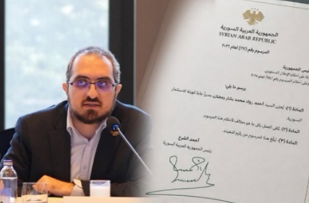 تجميد أموال 