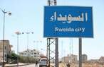 احتجاج يسبب إغلاقاً جزئياً لطريق دمشق–السويداء للمطالبة بعودة المهجّرين