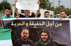 567 يوماً بلا أثر.. وقفة في حلب للمطالبة بالكشف عن مصير محمود الخطيب ومراد محلي