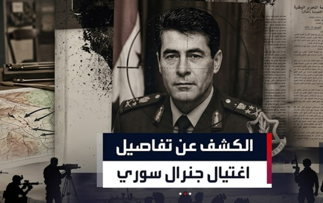 Assassination of Assad’s Adviser in Tartus: Israeli Account Emerges After 18 Years