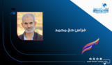 الفنتازيا الإسلامية تعريف وتنظير