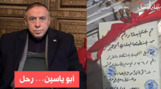 نعم، تركنا «النمر العجوز» يغادر دمشق جريحاً