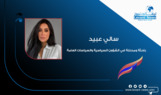 الجملة التي لم يقلها الشرع: بيعة الظواهري والقاعدة وحدود ما لا نعرفه