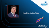 هل مصير حقوق الكورد في سوريا ضمن سياق مشروع الشرق الأوسط الجديد؟