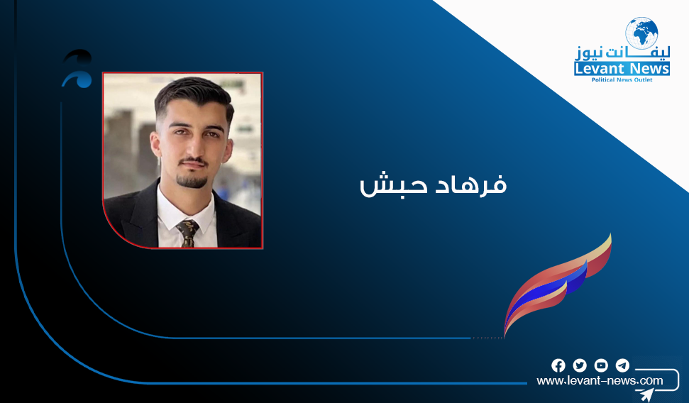القضية الكوردية بين الانقسام الداخلي و التحولات الإقليمية