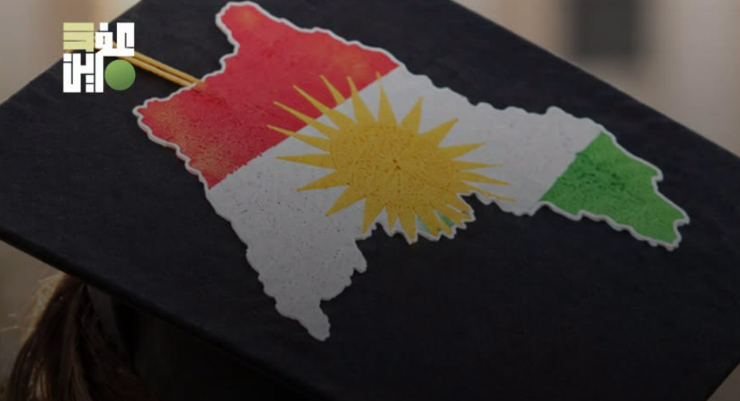 الحكومة الانتقالية: تصادر قبعة تخرج تحمل علم كوردستان في عفرين